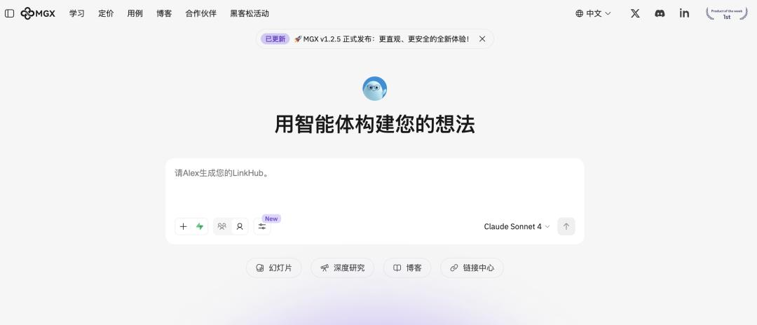 AI 创业暗战 2025：机遇与挑战并存，有人半年签单破亿